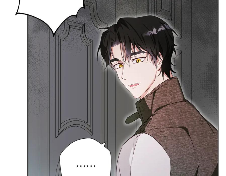 《Winter Wolf》第3话 来我房里睡吧 第156页