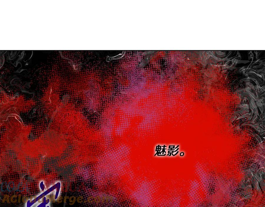《Winter Wolf》第3话 来我房里睡吧 第133页