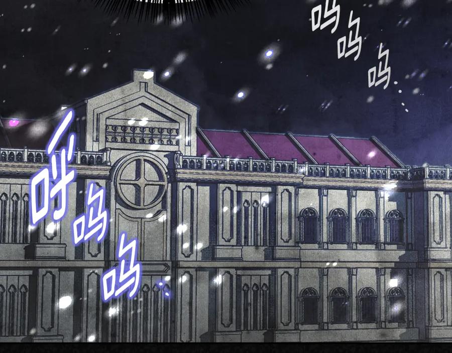 《Winter Wolf》第3话 来我房里睡吧 第22页