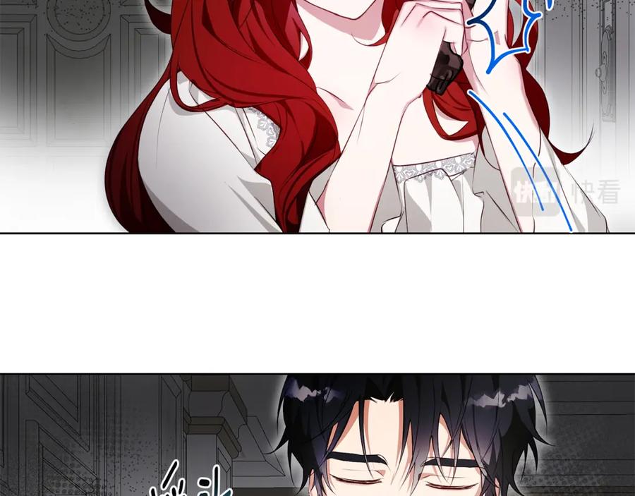 《Winter Wolf》第3话 来我房里睡吧 第180页