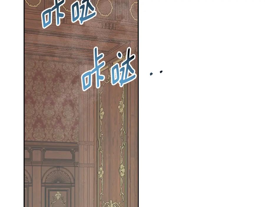 《Winter Wolf》第3话 来我房里睡吧 第35页