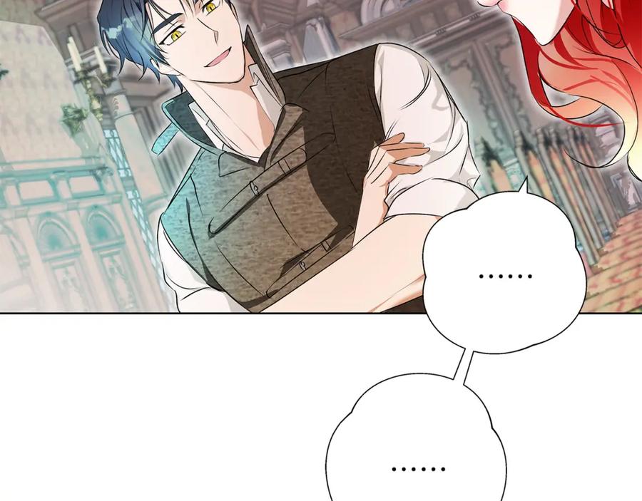 《Winter Wolf》第3话 来我房里睡吧 第87页