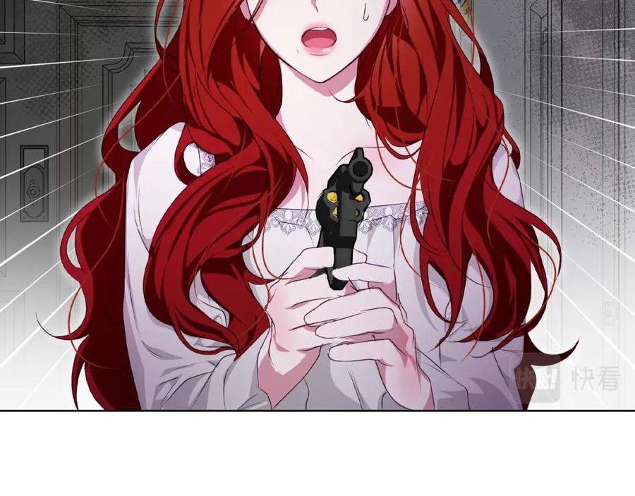 《Winter Wolf》第3话 来我房里睡吧 第154页