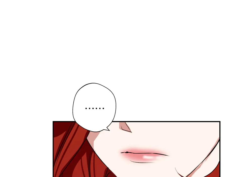 《Winter Wolf》第3话 来我房里睡吧 第94页