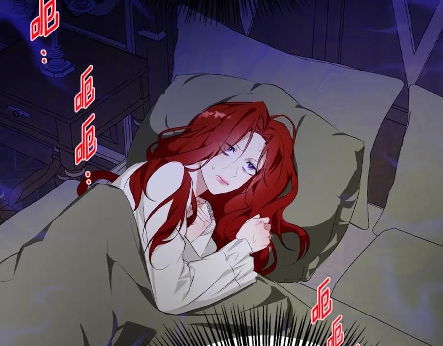 《Winter Wolf》第3话 来我房里睡吧 第120页