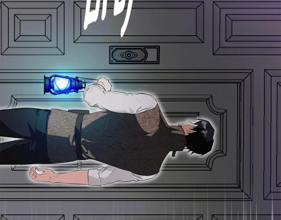 《Winter Wolf》第3话 来我房里睡吧 第150页