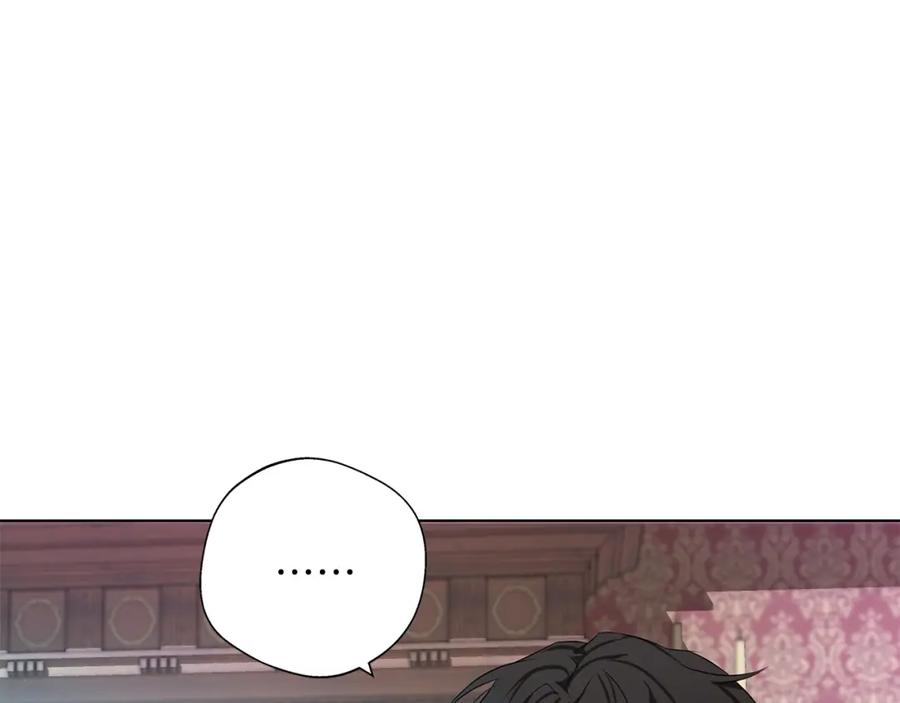 《Winter Wolf》第3话 来我房里睡吧 第110页
