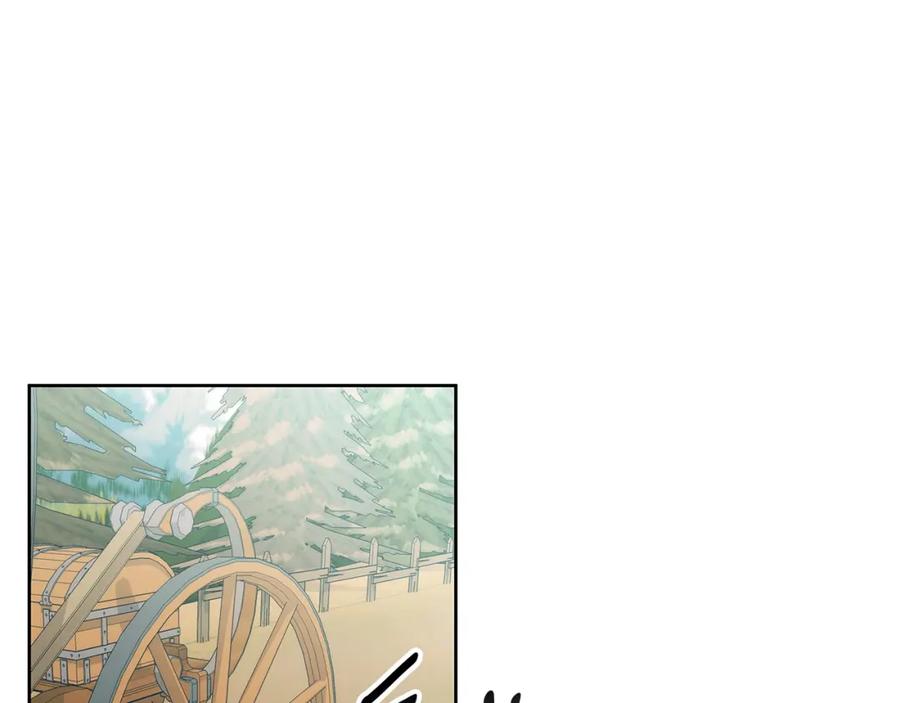 《Winter Wolf》第38话 最美味的餐点 第6页