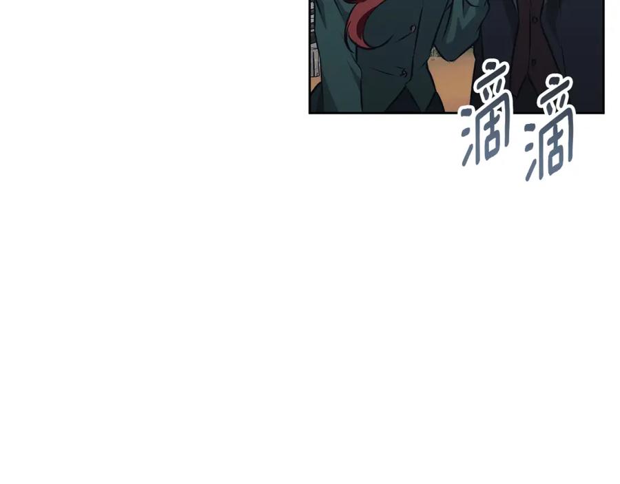 《Winter Wolf》第38话 最美味的餐点 第80页