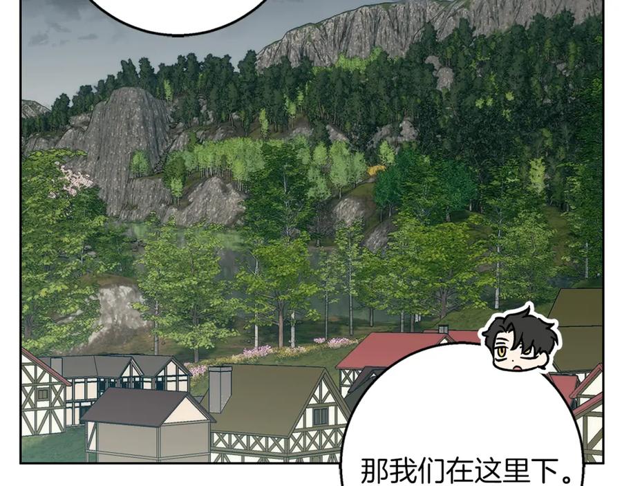 《Winter Wolf》第38话 最美味的餐点 第64页
