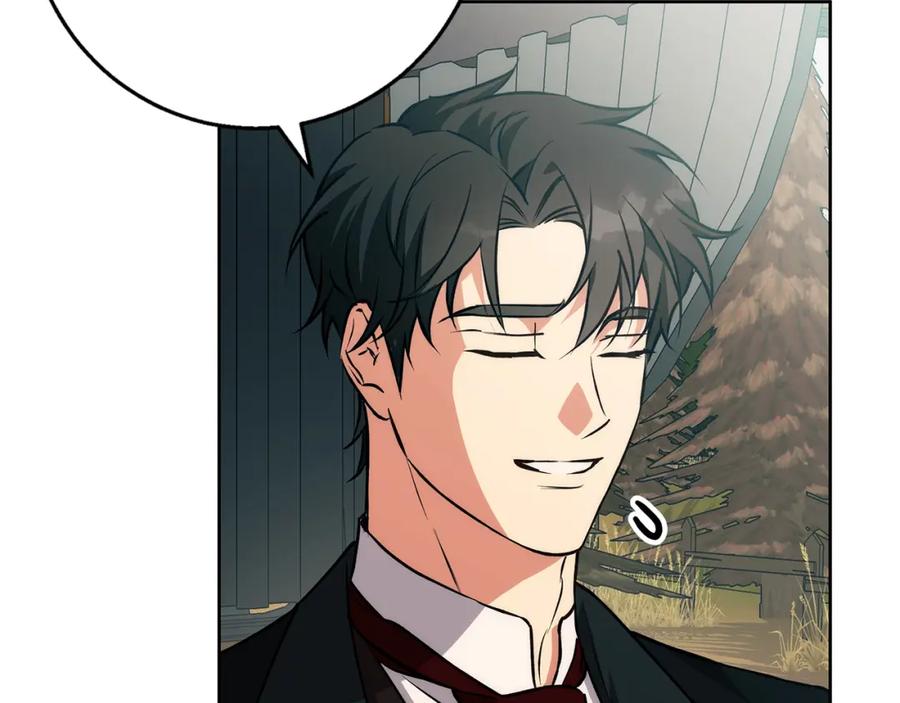 《Winter Wolf》第38话 最美味的餐点 第47页