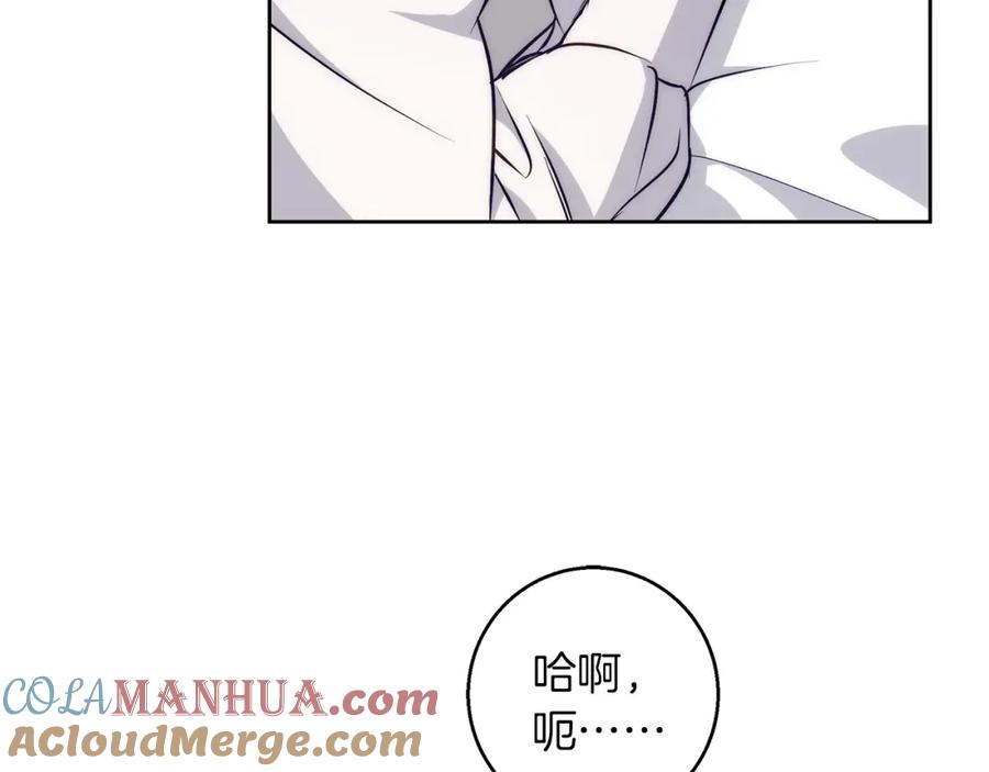 《Winter Wolf》第38话 最美味的餐点 第185页