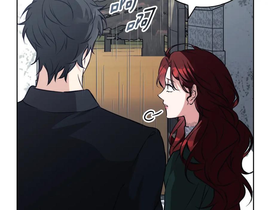《Winter Wolf》第38话 最美味的餐点 第88页