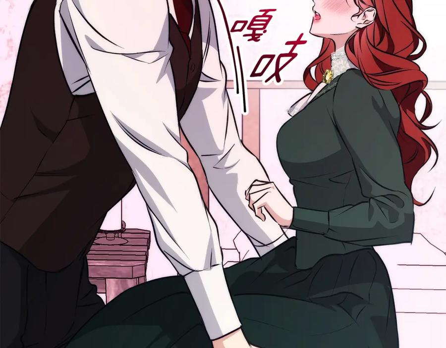 《Winter Wolf》第38话 最美味的餐点 第151页