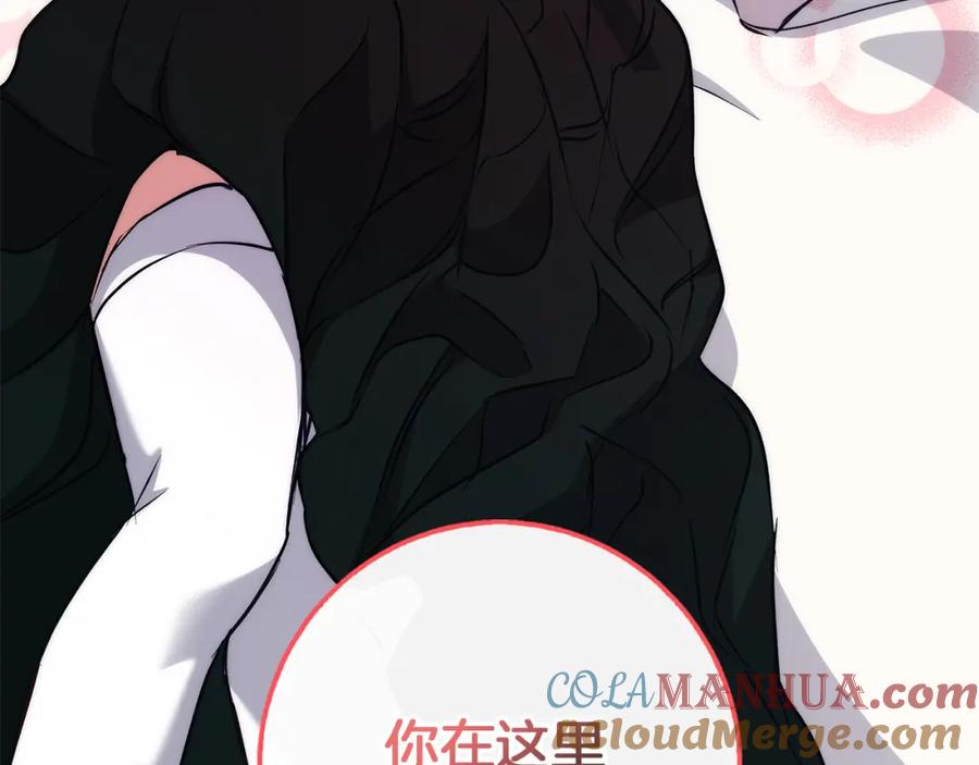 《Winter Wolf》第38话 最美味的餐点 第161页