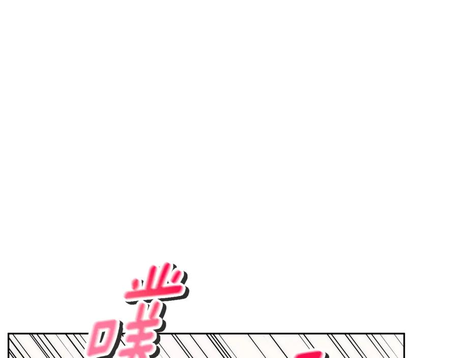 《Winter Wolf》第38话 最美味的餐点 第158页