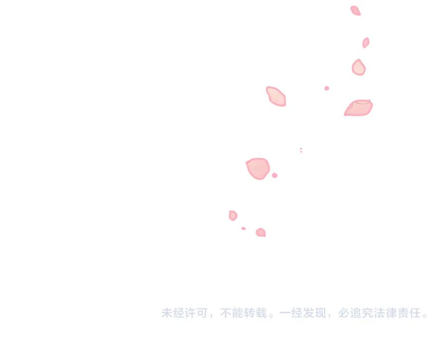 《Winter Wolf》第38话 最美味的餐点 第194页