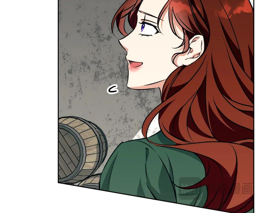 《Winter Wolf》第38话 最美味的餐点 第76页