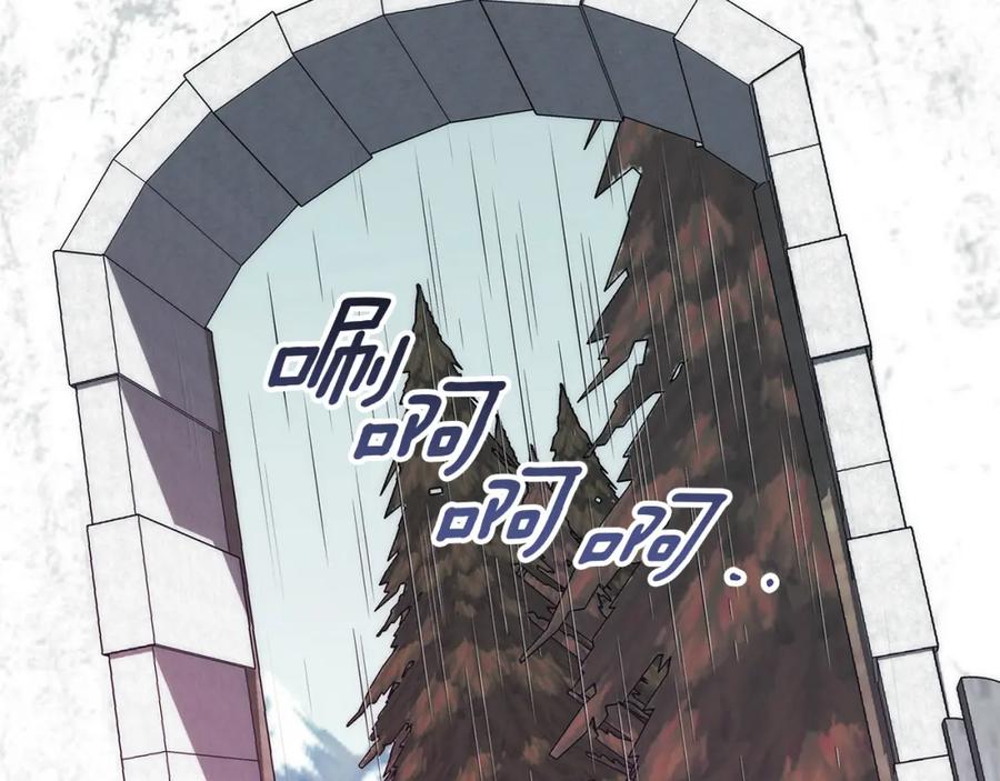 《Winter Wolf》第38话 最美味的餐点 第176页