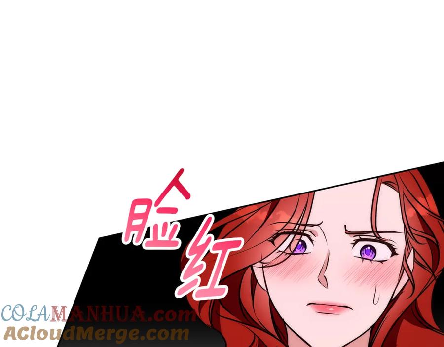《Winter Wolf》第38话 最美味的餐点 第153页