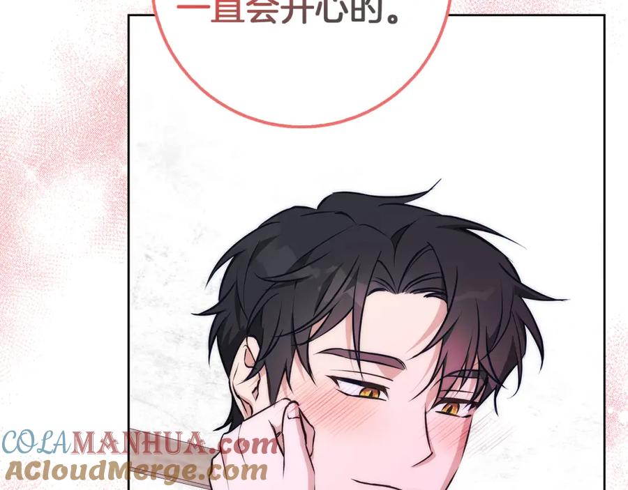 《Winter Wolf》第38话 最美味的餐点 第181页