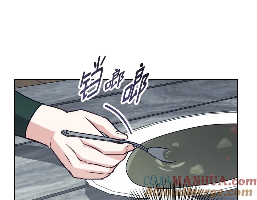 《Winter Wolf》第38话 最美味的餐点 第109页