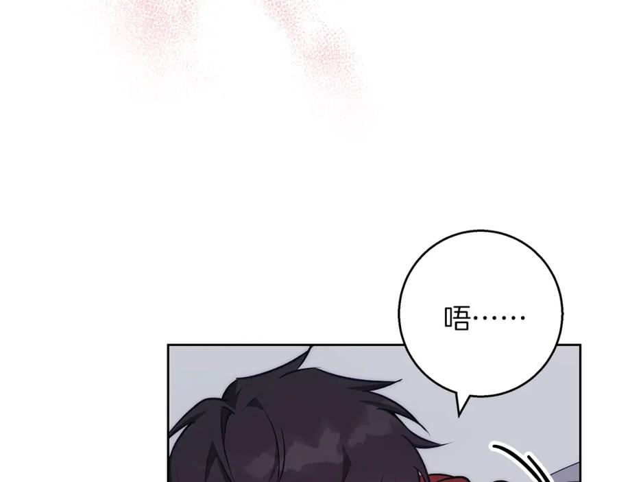 《Winter Wolf》第38话 最美味的餐点 第183页