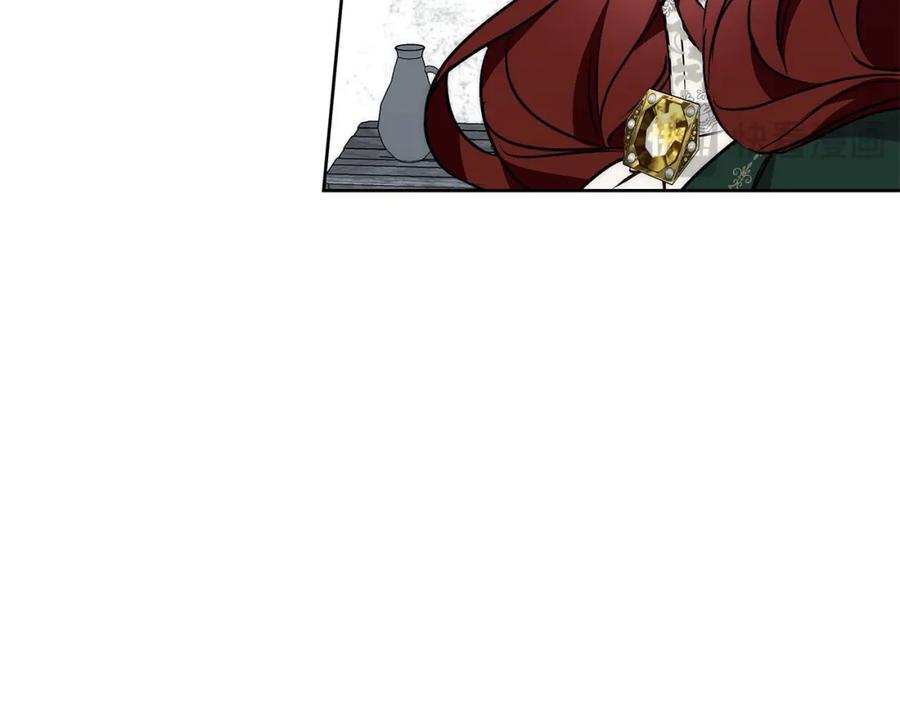 《Winter Wolf》第38话 最美味的餐点 第143页