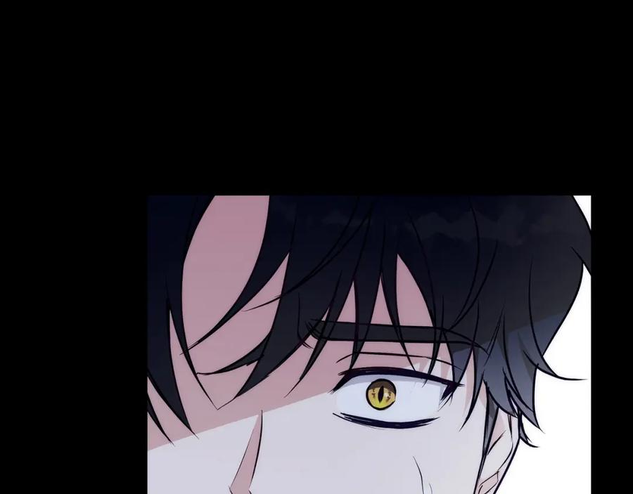 《Winter Wolf》第39话 抚平噩梦 第42页