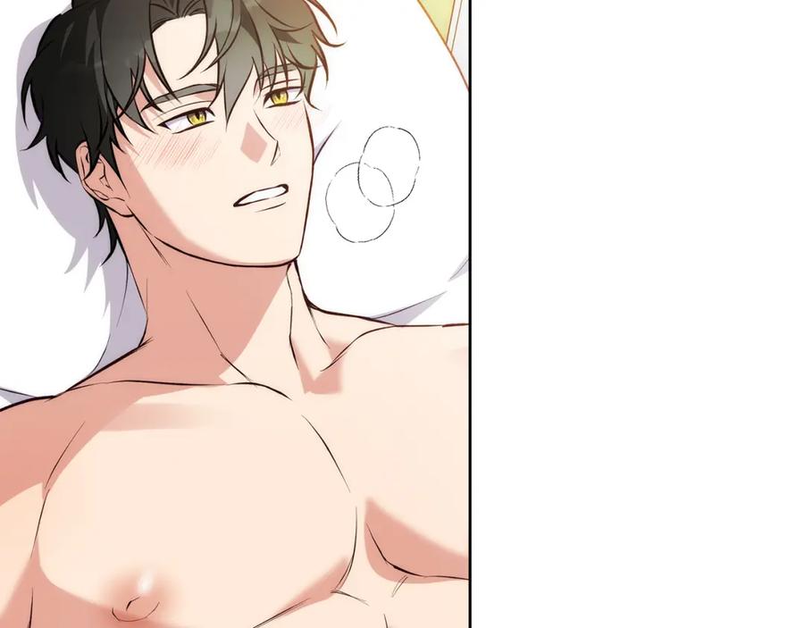 《Winter Wolf》第39话 抚平噩梦 第116页