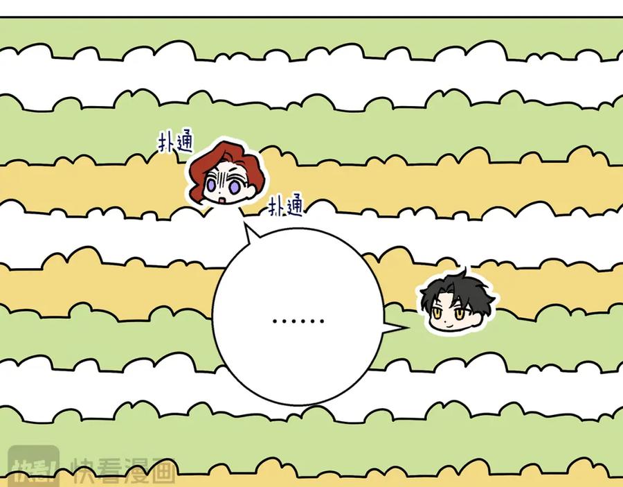 《Winter Wolf》第39话 抚平噩梦 第166页
