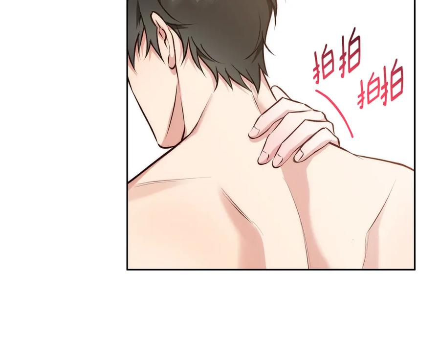 《Winter Wolf》第39话 抚平噩梦 第80页