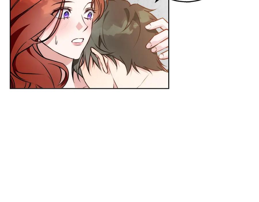 《Winter Wolf》第39话 抚平噩梦 第75页