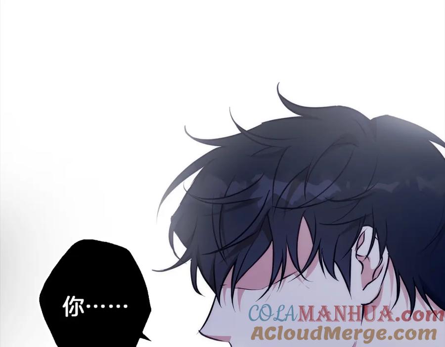 《Winter Wolf》第39话 抚平噩梦 第53页