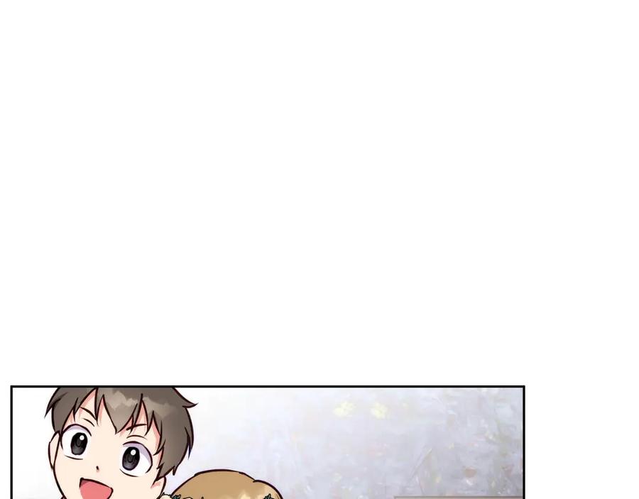 《Winter Wolf》第40话 脸红心跳的马车 第12页