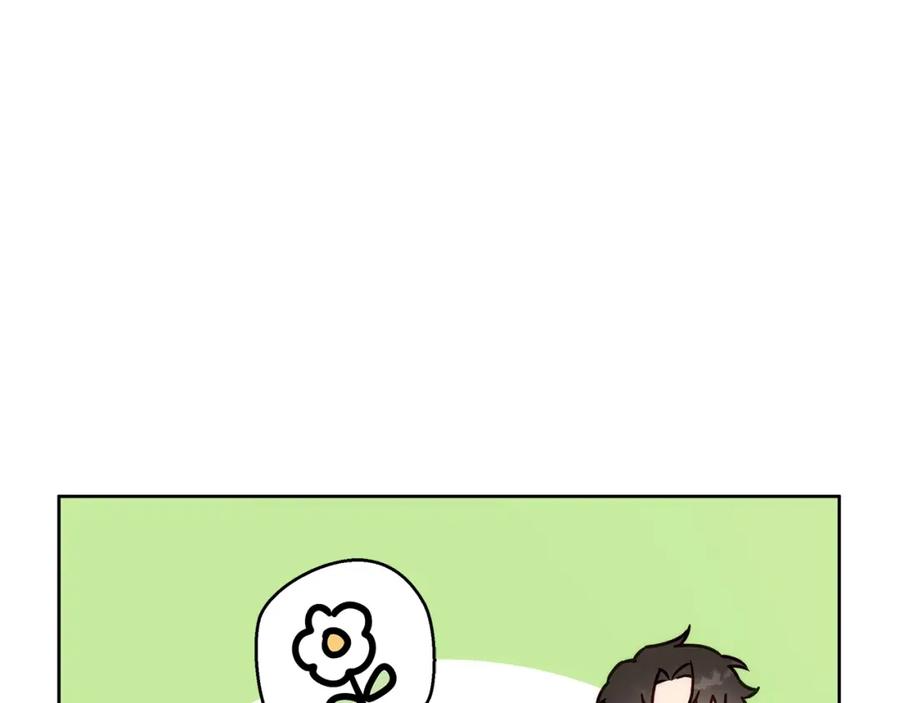 《Winter Wolf》第40话 脸红心跳的马车 第14页