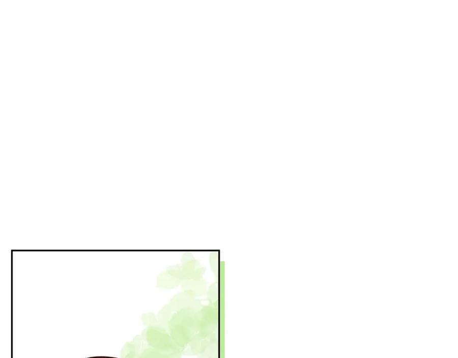 《Winter Wolf》第40话 脸红心跳的马车 第16页