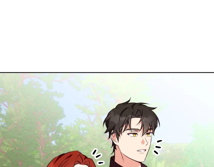 《Winter Wolf》第40话 脸红心跳的马车 第4页