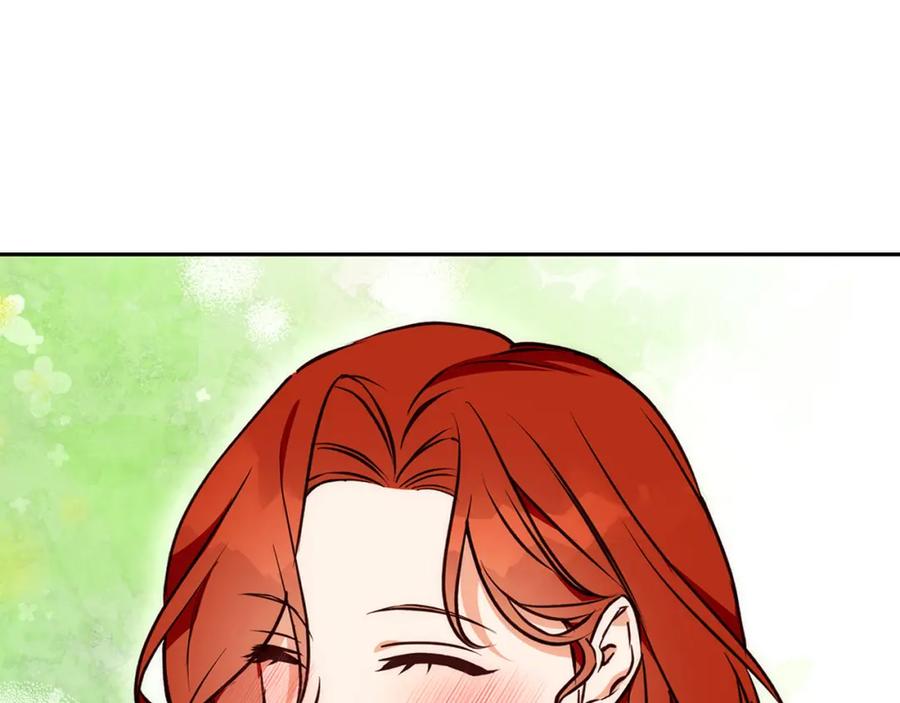 《Winter Wolf》第40话 脸红心跳的马车 第19页