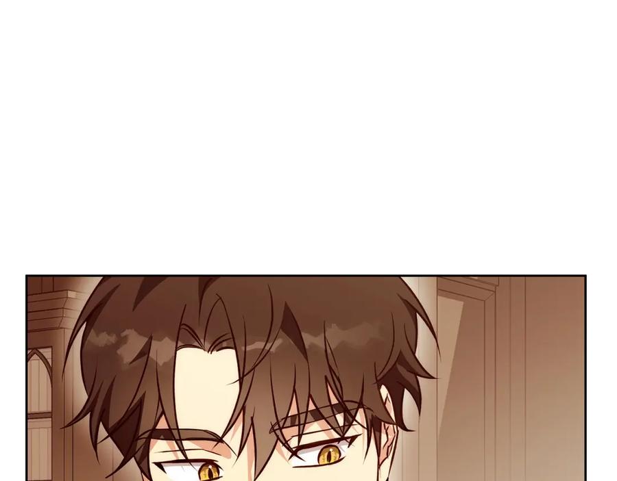 《Winter Wolf》第40话 脸红心跳的马车 第40页