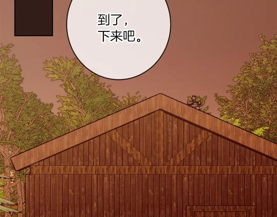 《Winter Wolf》第40话 脸红心跳的马车 第154页