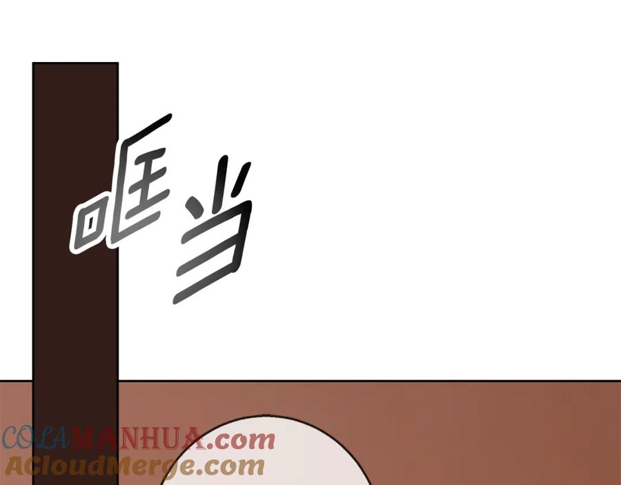 《Winter Wolf》第40话 脸红心跳的马车 第153页
