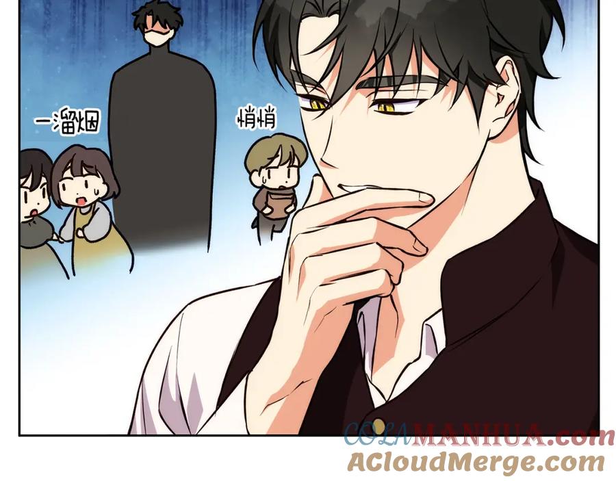 《Winter Wolf》第40话 脸红心跳的马车 第53页