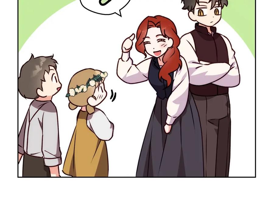 《Winter Wolf》第40话 脸红心跳的马车 第15页