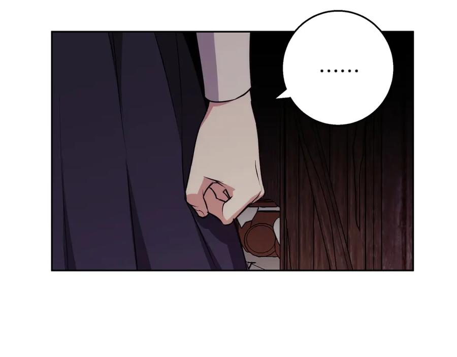 《Winter Wolf》第41话 猎人或猎物 第104页