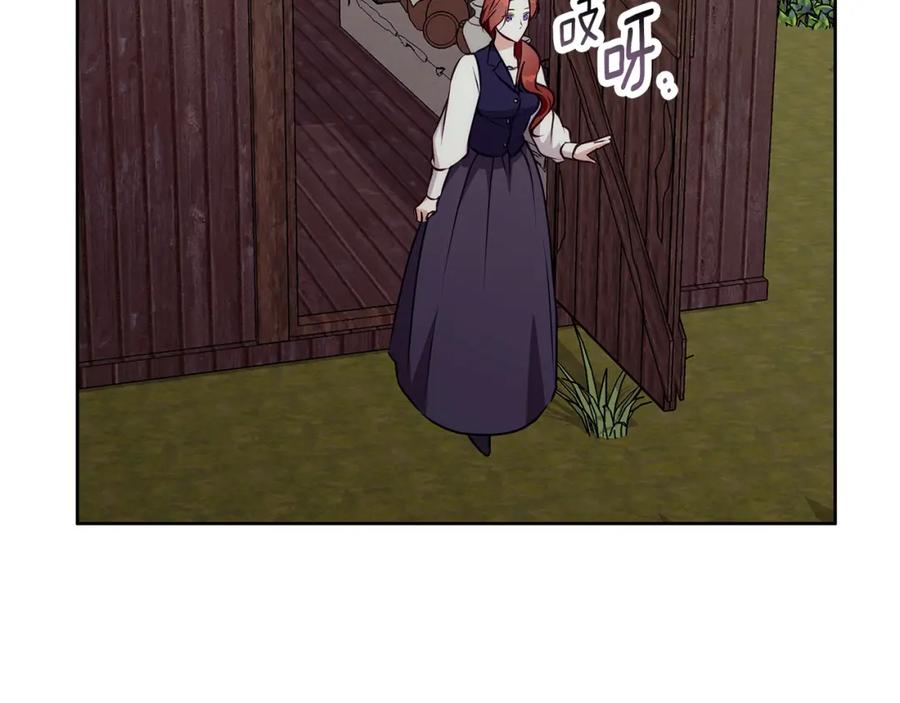 《Winter Wolf》第41话 猎人或猎物 第46页