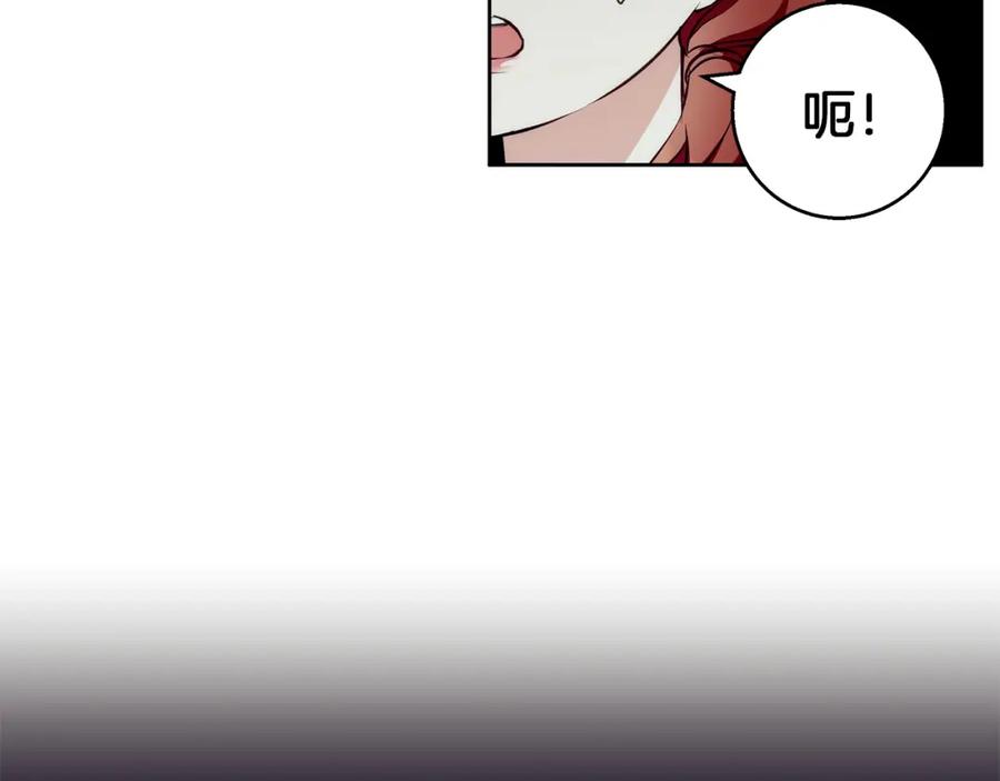 《Winter Wolf》第41话 猎人或猎物 第67页