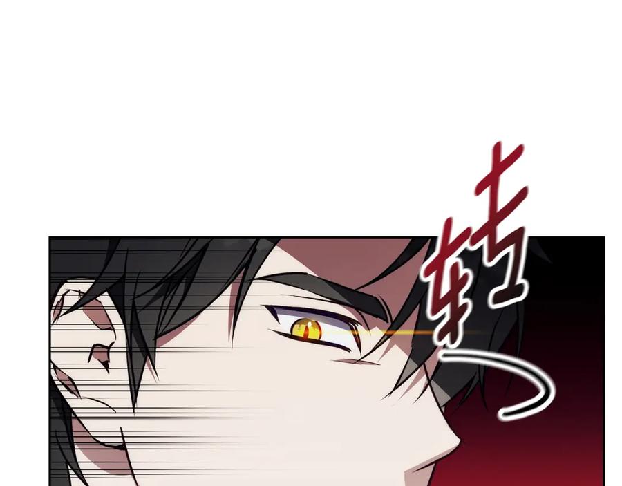 《Winter Wolf》第41话 猎人或猎物 第144页