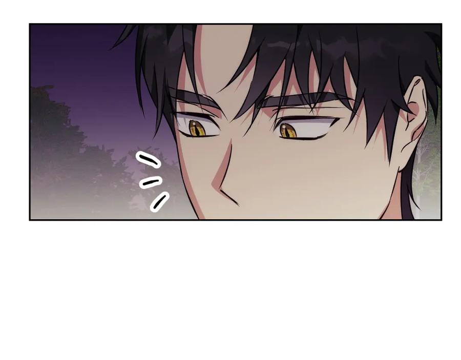 《Winter Wolf》第41话 猎人或猎物 第59页
