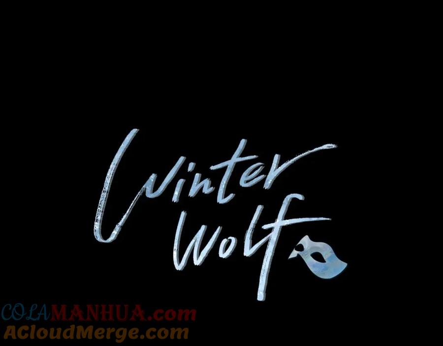 《Winter Wolf》第41话 猎人或猎物 第9页